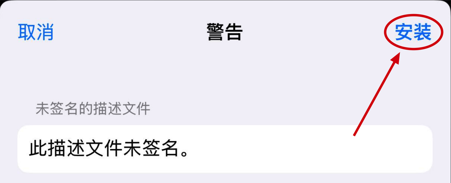 点击下一步并完成安装